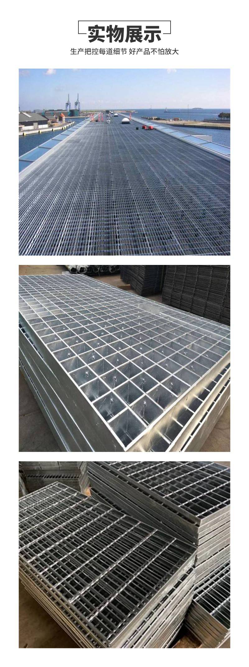 Hot dip galvanized steel grating, galvanized grating, composite steel cover plate, Jiedong heavy-duty step board