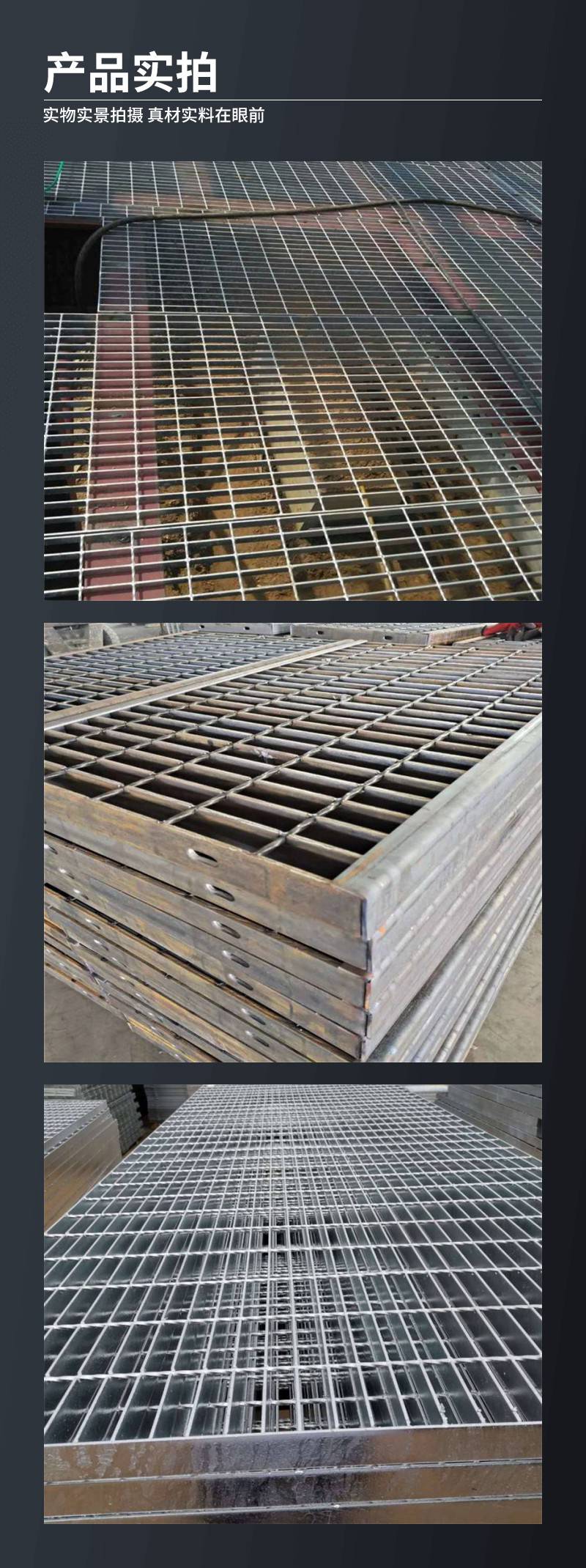 Jiedong galvanized carbon steel grating hot dip galvanized composite platform pressure welded walkway plate 304 grating