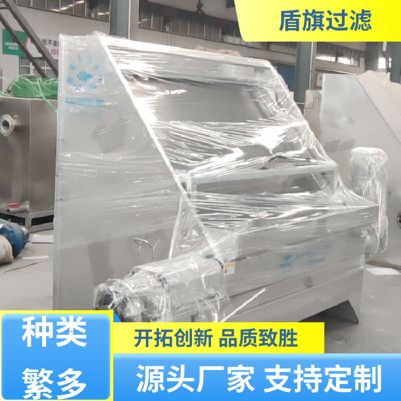 种类丰富 固液分离机定制 自动程度高 质量保障 盾旗过滤