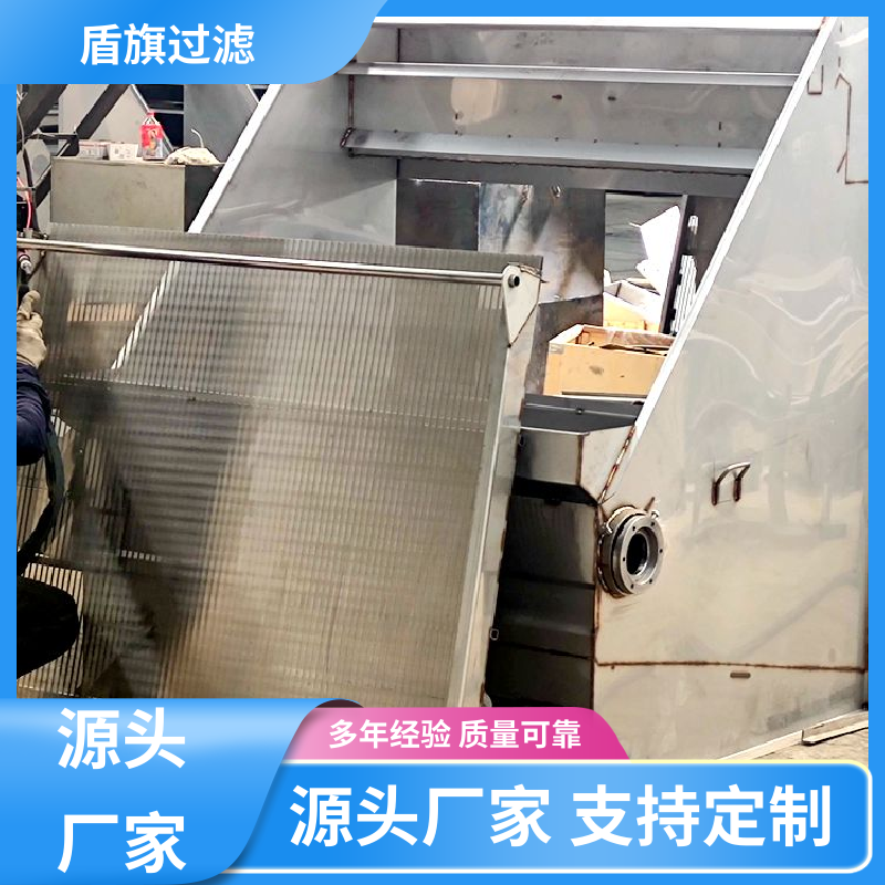 质量保证 螺旋式挤压固液分离机 耐高压腐蚀 坚固耐用 盾旗过滤