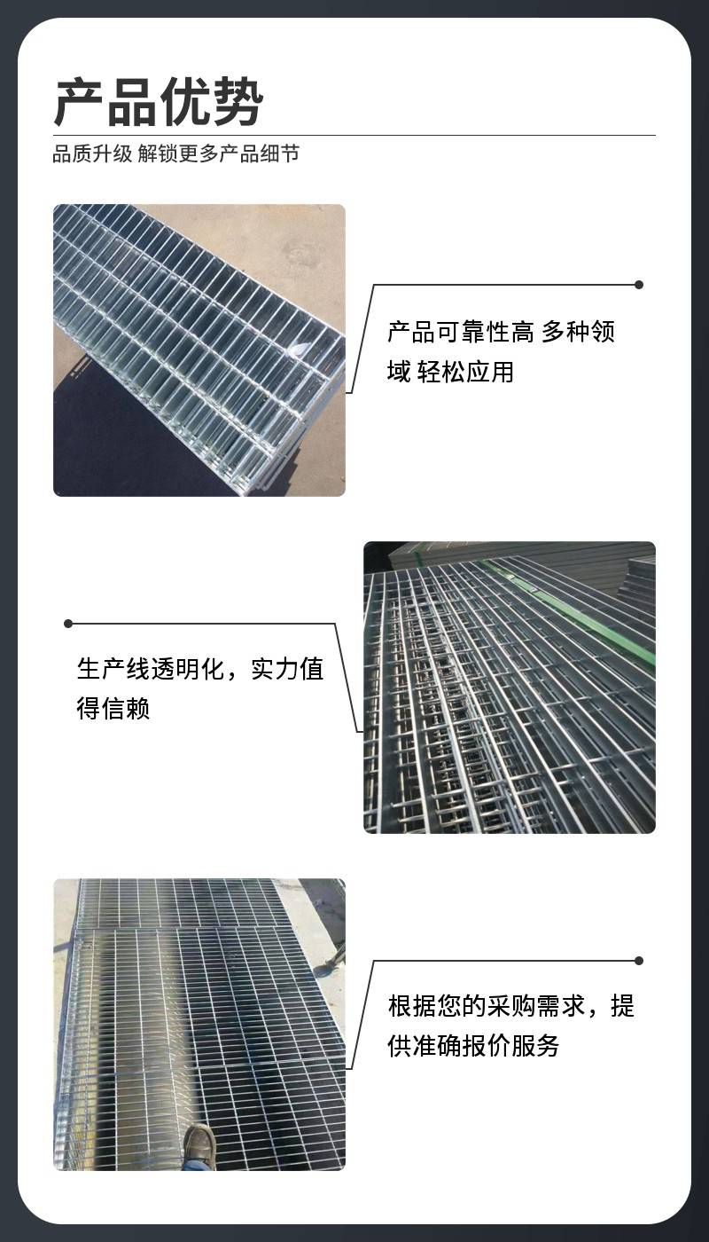 Jiedong galvanized carbon steel grating hot dip galvanized composite platform pressure welded walkway plate 304 grating