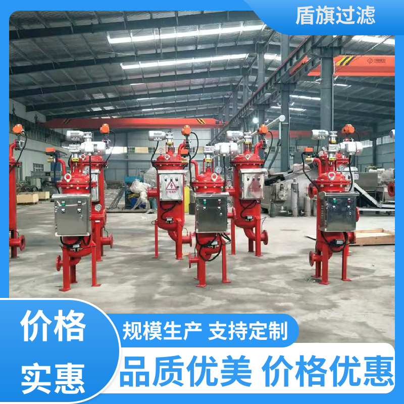 现货速发 电动自清洗过滤器订做 外形美观 质量保障 盾旗过滤