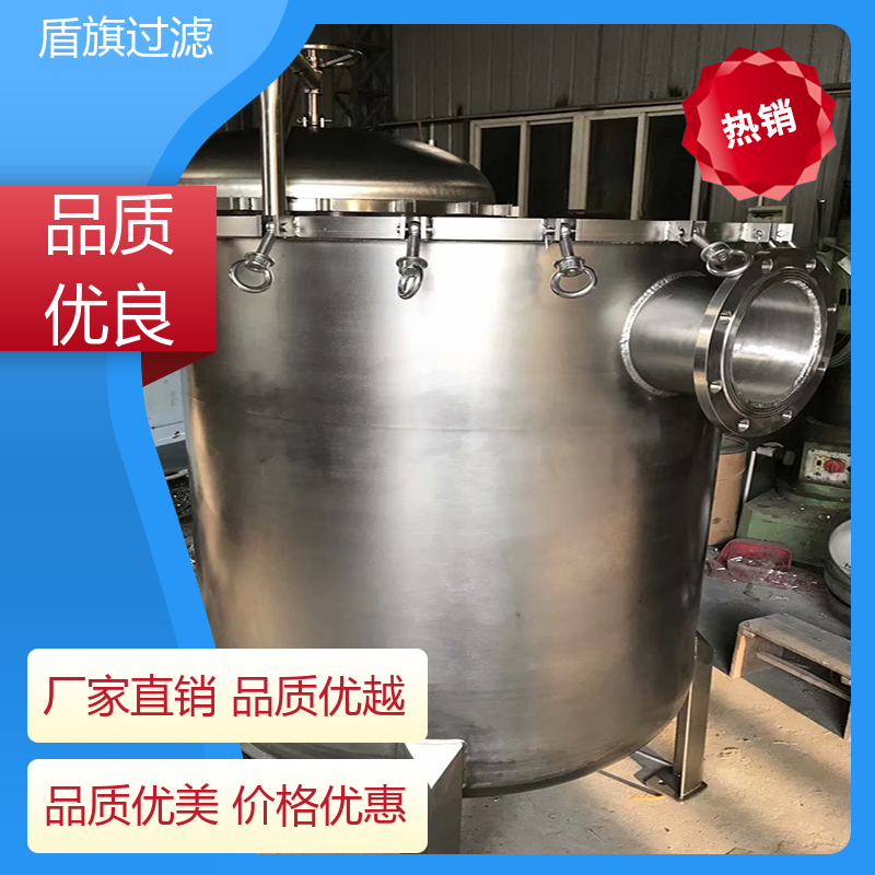 品类齐全 工业袋式过滤器定制 自动化程度高 坚固耐用 盾旗过滤