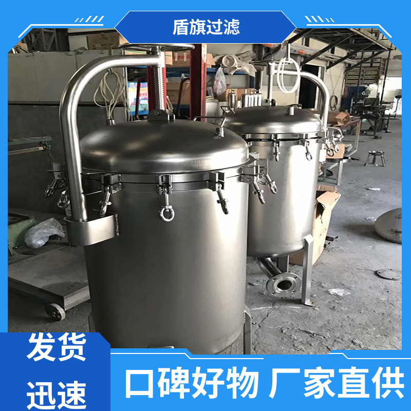 保质保量 通用袋式过滤器 便捷安全环保 厂家直供 盾旗过滤
