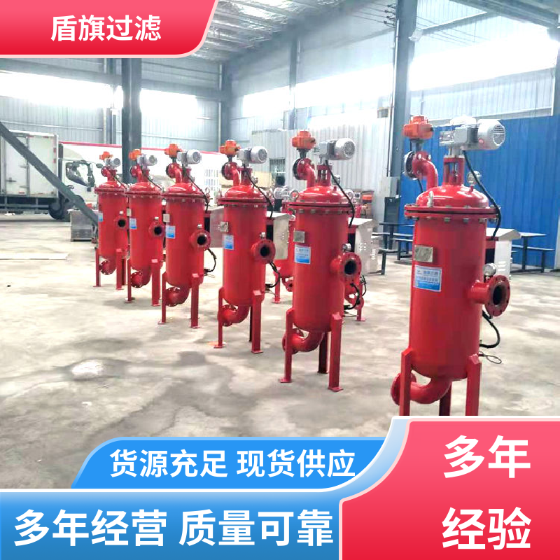 盾旗过滤 库存充足 多柱式自清洗过滤器订做 自动程度高 品质保证