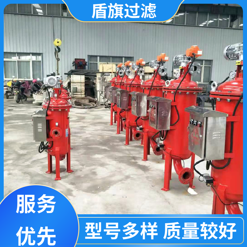 盾旗过滤 品类齐全 多滤网自清洗过滤器订做 便捷安全 坚固耐用