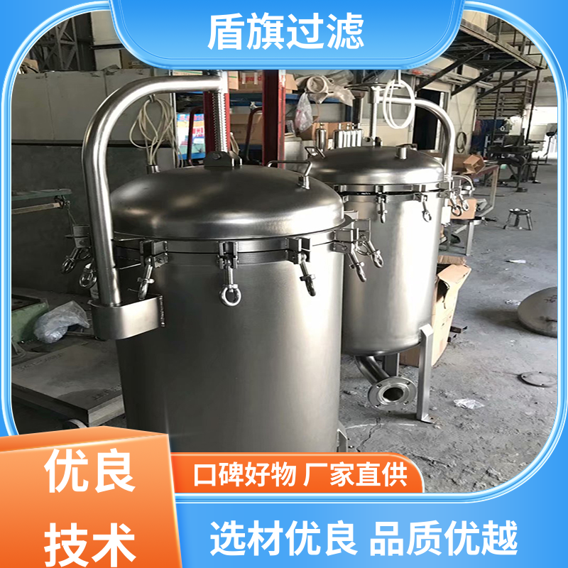 长期供应 精密袋式过滤器定制 安全环保 口碑好物 盾旗过滤