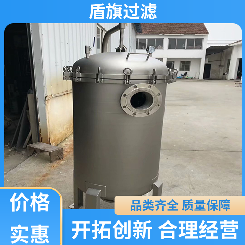 盾旗过滤 品类齐全 单袋式过滤器定制 耐高压腐蚀 厂家直供