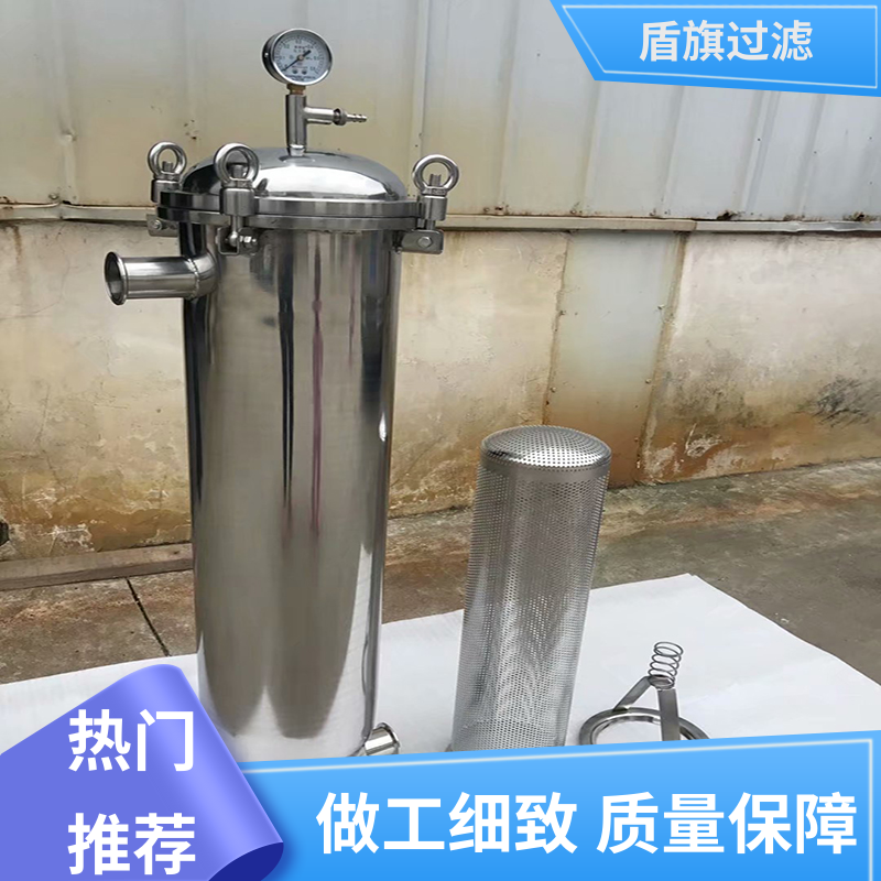 盾旗过滤 保质保量 不锈钢袋式过滤器定制 便捷安全环保 质量保障