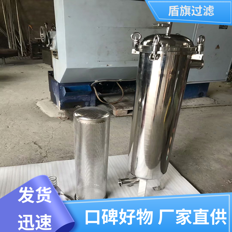 源头厂家 袋式保安过滤器 便捷安全环保 厂家直供 盾旗过滤