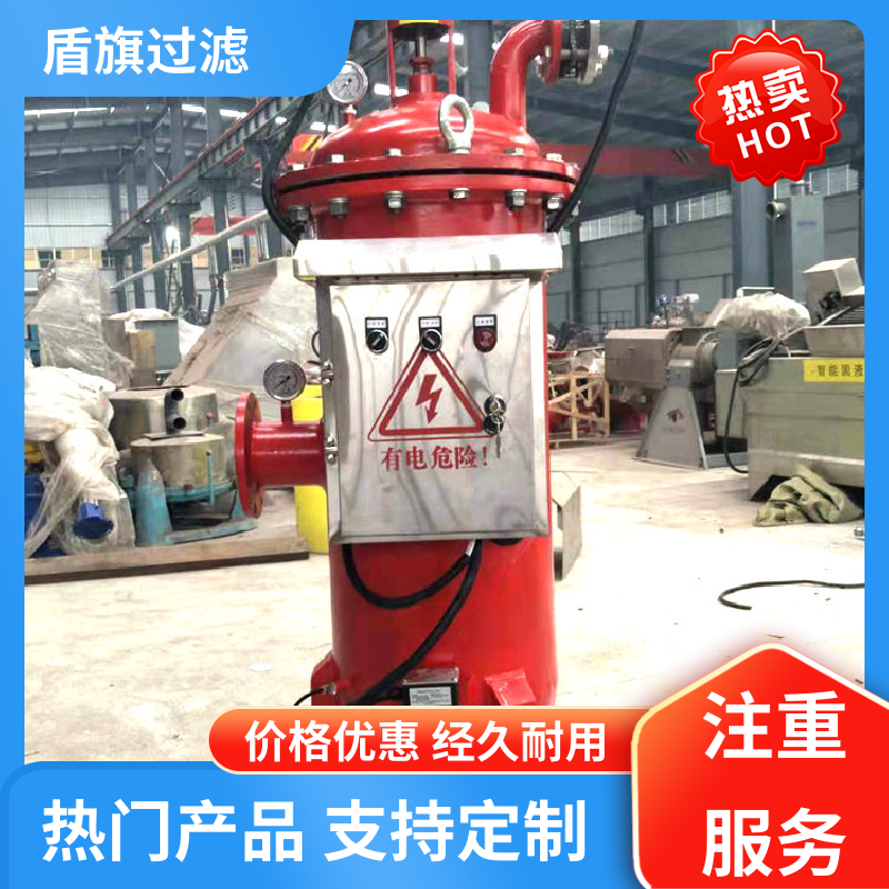 质量保证 管道自清洗过滤器 自动程度高 品质可靠 盾旗过滤