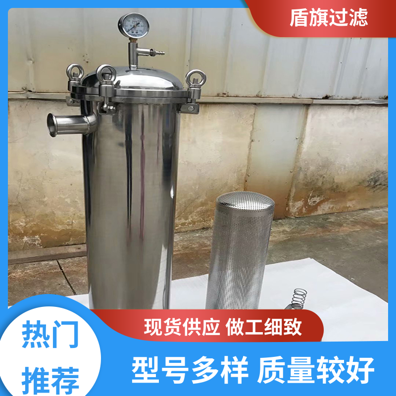 源头厂家 快开多袋式过滤器订做 性能稳定 品质可靠 盾旗过滤