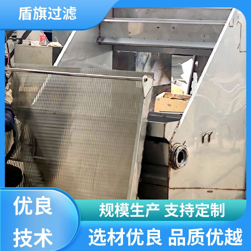 盾旗过滤 选材优质 固液分离机设备 耐高压腐蚀 厂家直供