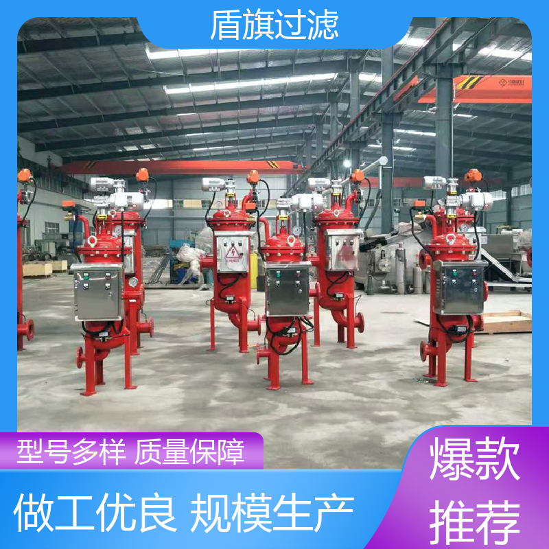 加工制作 网式自清洗过滤器订做 自动程度高 开拓创新 盾旗过滤