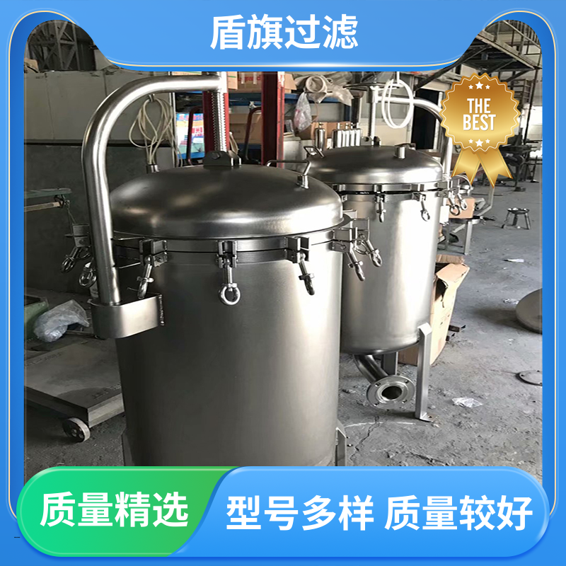 盾旗过滤 加工制作 工业袋式过滤器定制 耐高压腐蚀 质量保障