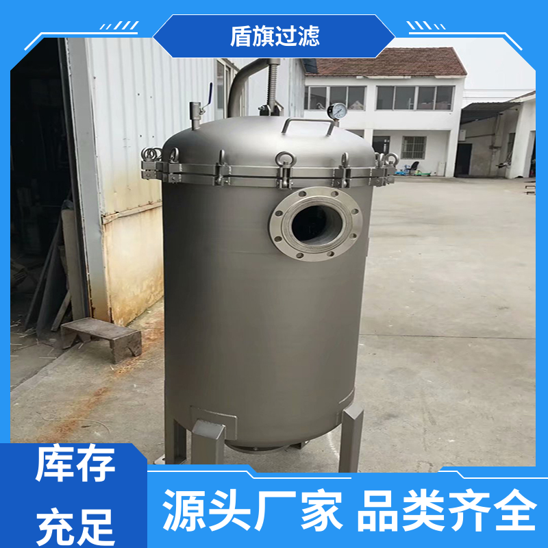 长期供应 工业袋式过滤器订做 外形美观 开拓创新 盾旗过滤