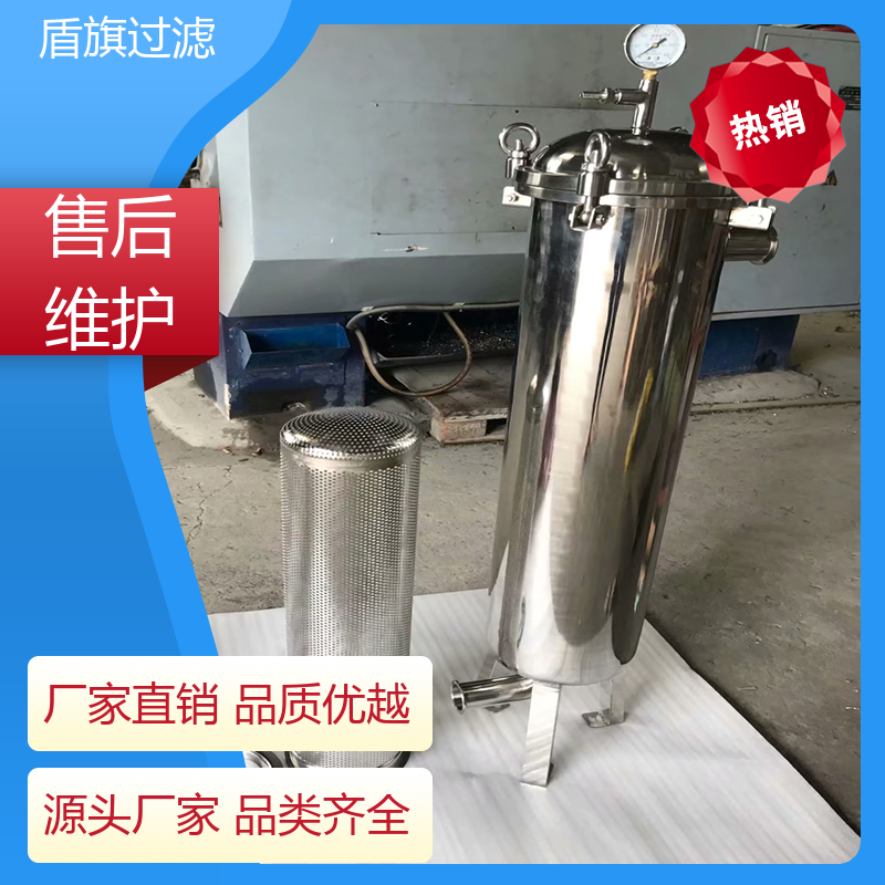 盾旗过滤 品类齐全 工业袋式过滤器定制 规格多样化 品质致胜