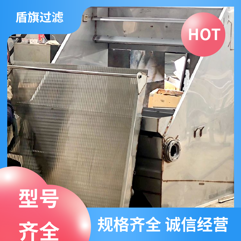 盾旗过滤 加工制作 负压式固液分离机订做 耐高压腐蚀 多年经验