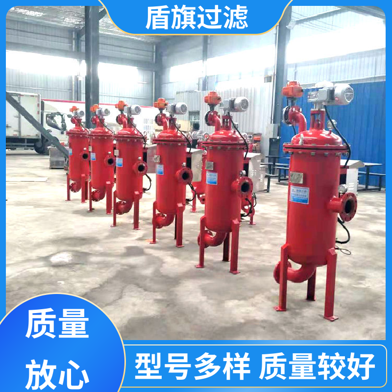 盾旗过滤 源头厂家 自清洗过滤器设备定制 便捷安全 多年经验