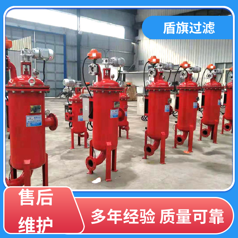盾旗过滤 品类齐全 刮刀式自清洗过滤器 耐高压腐蚀 坚固耐用