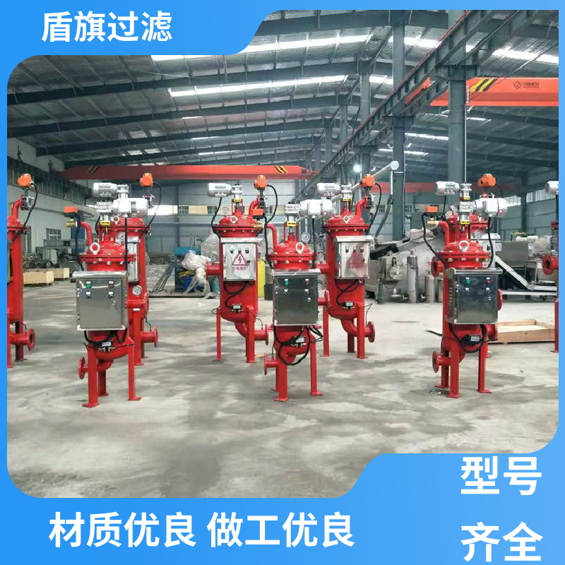 盾旗过滤 加工制作 刮刀自清洗过滤器订做 自动程度高 品质保证