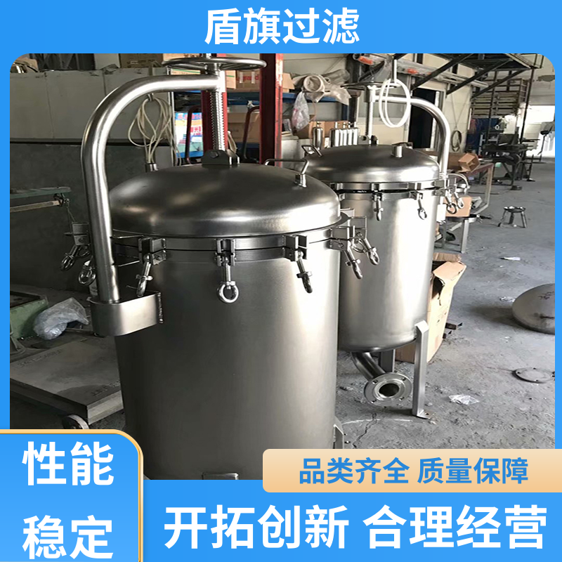 诚信经营 不锈钢袋式过滤器 性能稳定 品质致胜 盾旗过滤