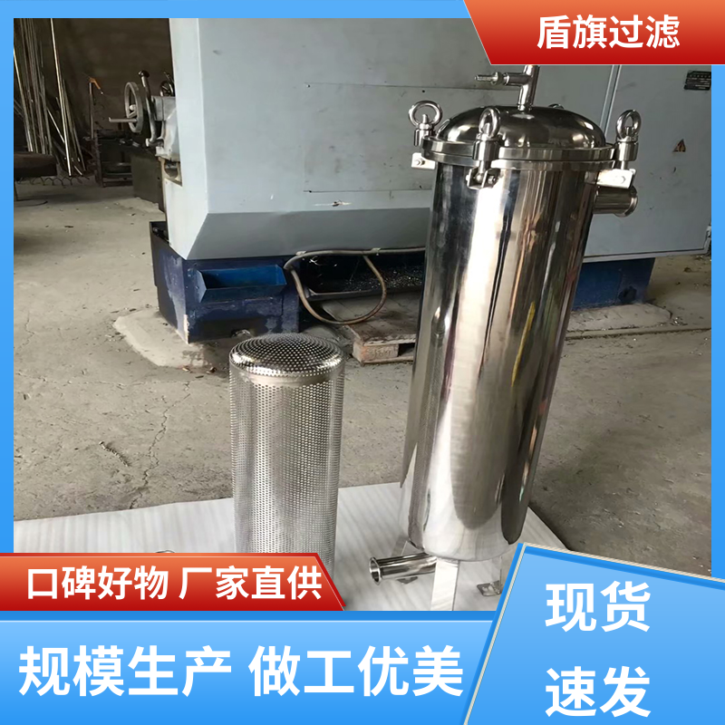 保质保量 袋式过滤器设备定制 耐高压腐蚀 品质致胜 盾旗过滤