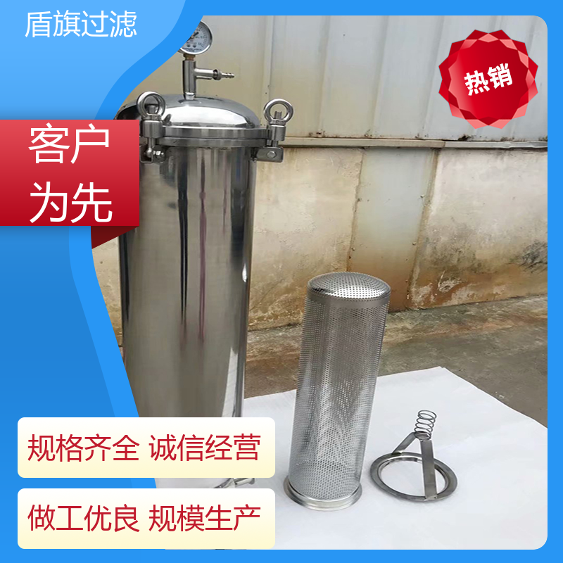 盾旗过滤 种类丰富 袋式水过滤器定制 操作简单 坚固耐用