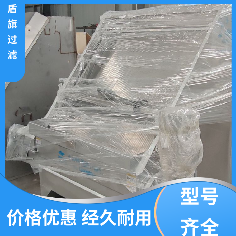 盾旗过滤 品类齐全 旋转式固液分离机定制 耐高压腐蚀 开拓创新