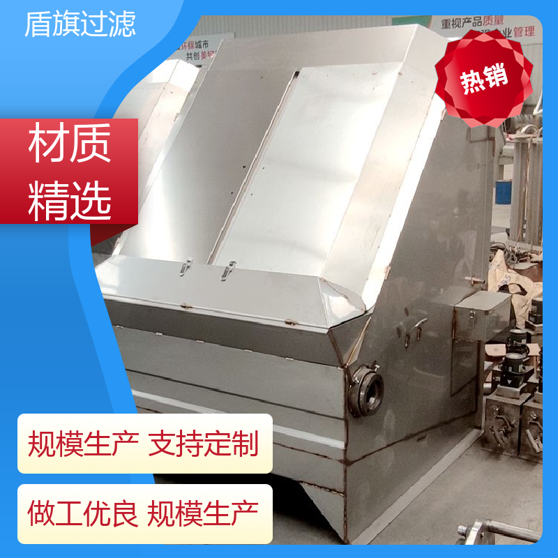 盾旗过滤 加工制作 粪污脱水机定制 适用范围广 多年经验