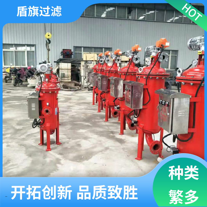 库存充足 刷式自清洗过滤器定制 经久耐用 品质致胜 盾旗过滤