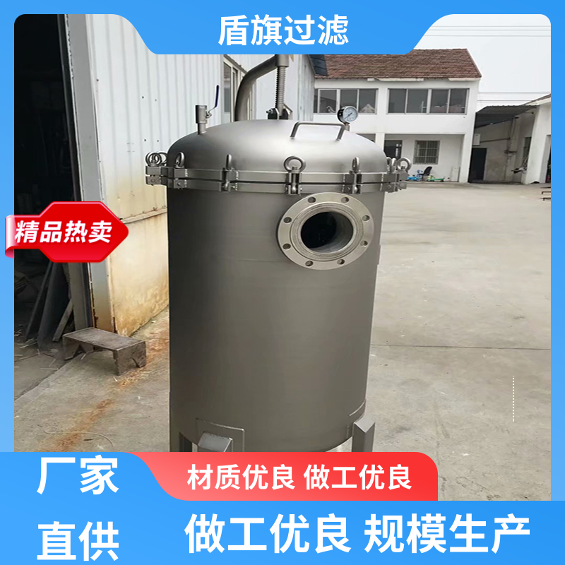 规模生产 精密袋式过滤器定制 规格多样化 品质保证 盾旗过滤