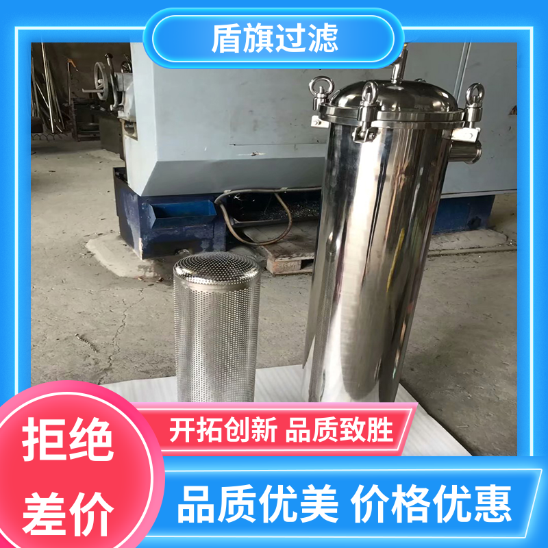 盾旗过滤 品类齐全 并联袋式过滤器 操作简单 坚固耐用
