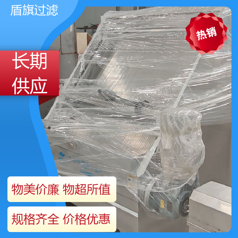 盾旗过滤 库存充足 猪粪牛粪脱水机定制 安全环保 质量保障