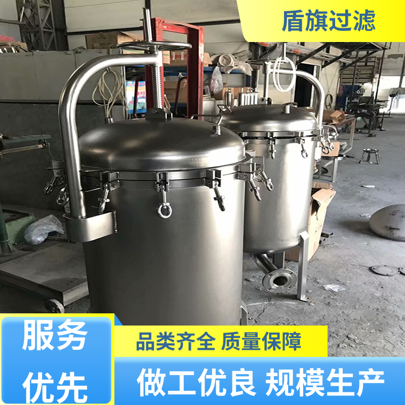 质量保证 精密袋式过滤器订做 规格多样化 品质保证 盾旗过滤