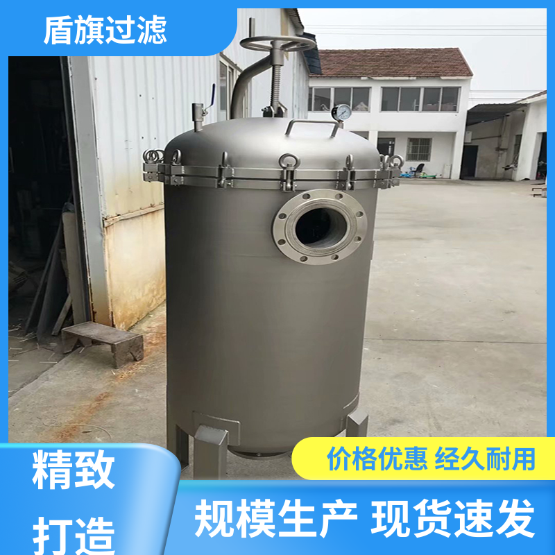 质量保证 袋式过滤器设备定制 操作简单 品质保证 盾旗过滤