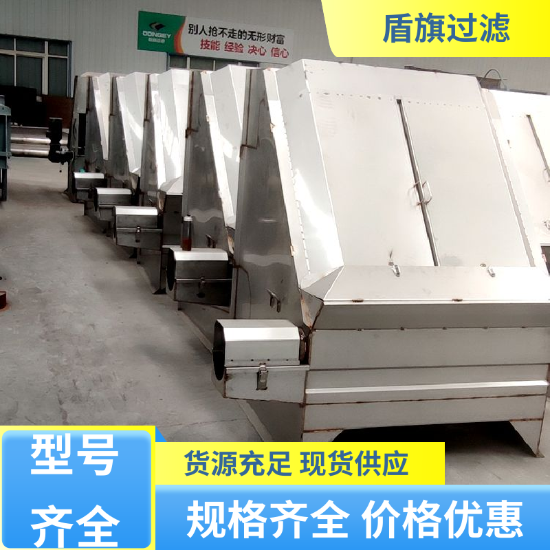 规模生产 斜筛式固液分离机订做 自动排污 品质保证 盾旗过滤