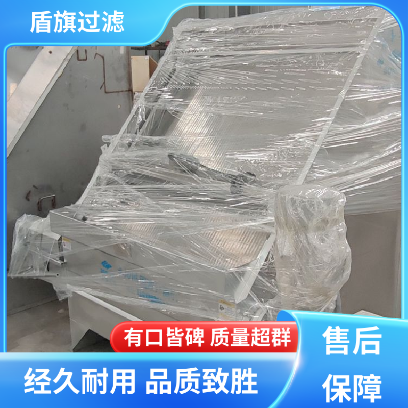 盾旗过滤 诚信经营 固液分离机设备定制 性能稳定 品质保证