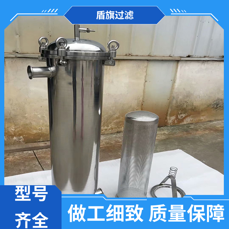 盾旗过滤 规模生产 袋式水过滤器定制 规格多样化 坚固耐用