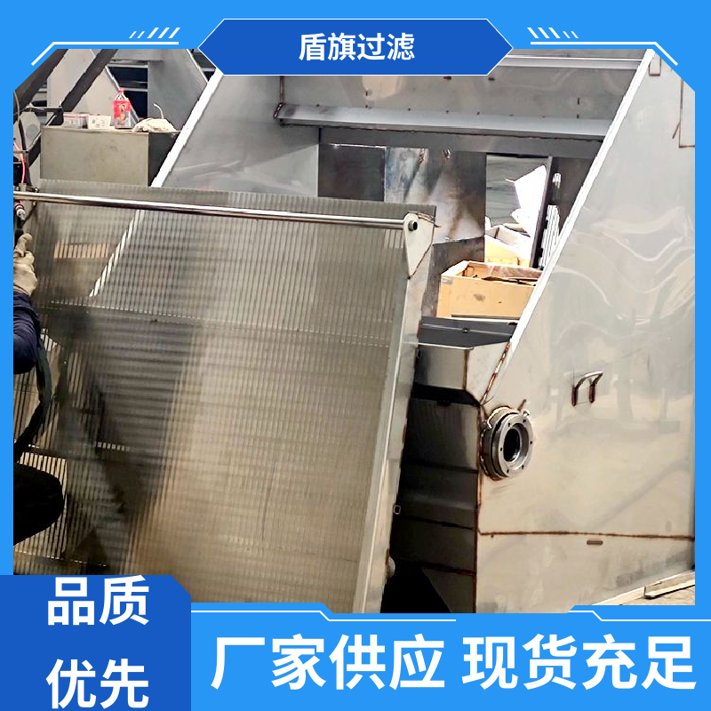 种类丰富 叠螺式固液分离机订做 外形美观 多年经验 盾旗过滤