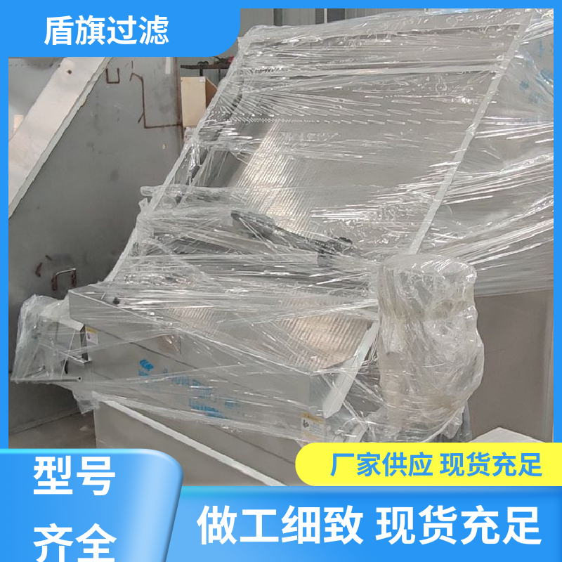 加工制作 旋转式固液分离机 外形美观 厂家直供 盾旗过滤