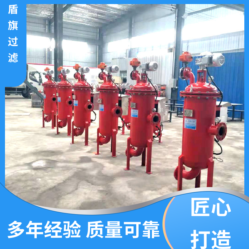源头厂家 自清洗过滤器卧式 自动排污 坚固耐用 盾旗过滤
