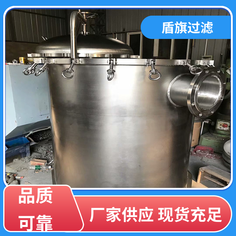 现货速发 袋式保安过滤器订做 外形美观 坚固耐用 盾旗过滤