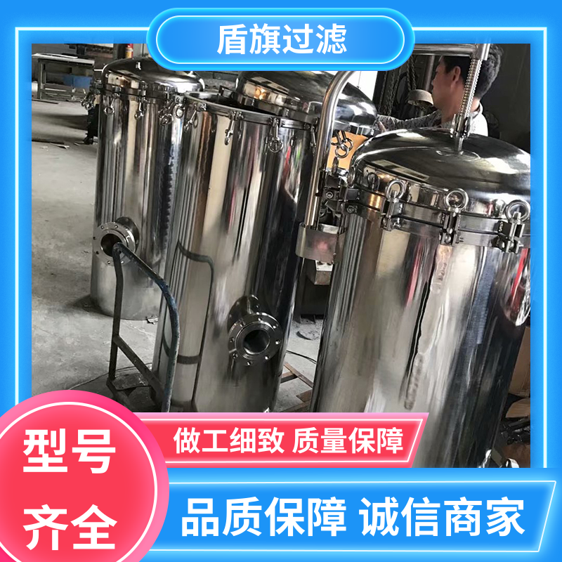长期供应 工业袋式过滤器 绿色环保 开拓创新 盾旗过滤