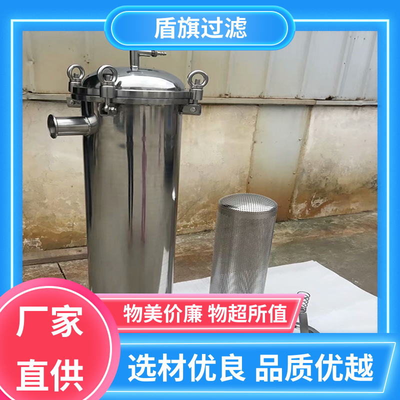 盾旗过滤 长期供应 专业袋式过滤器订做 便捷安全环保 品质保证