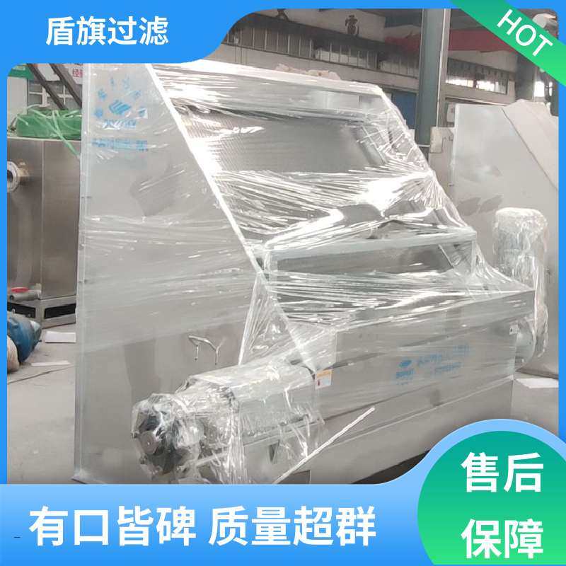盾旗过滤 规模生产 固液分离机设备定制 安全环保 坚固耐用