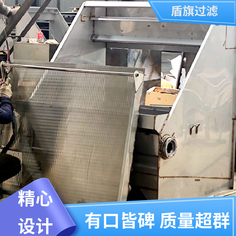 质量保证 螺旋固液分离机订做 经久耐用 多年经验 盾旗过滤