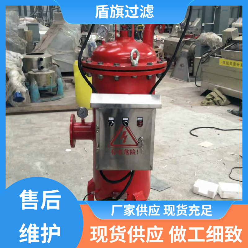 盾旗过滤 源头厂家 吸吮式自清洗过滤器订做 自动程度高 厂家直供