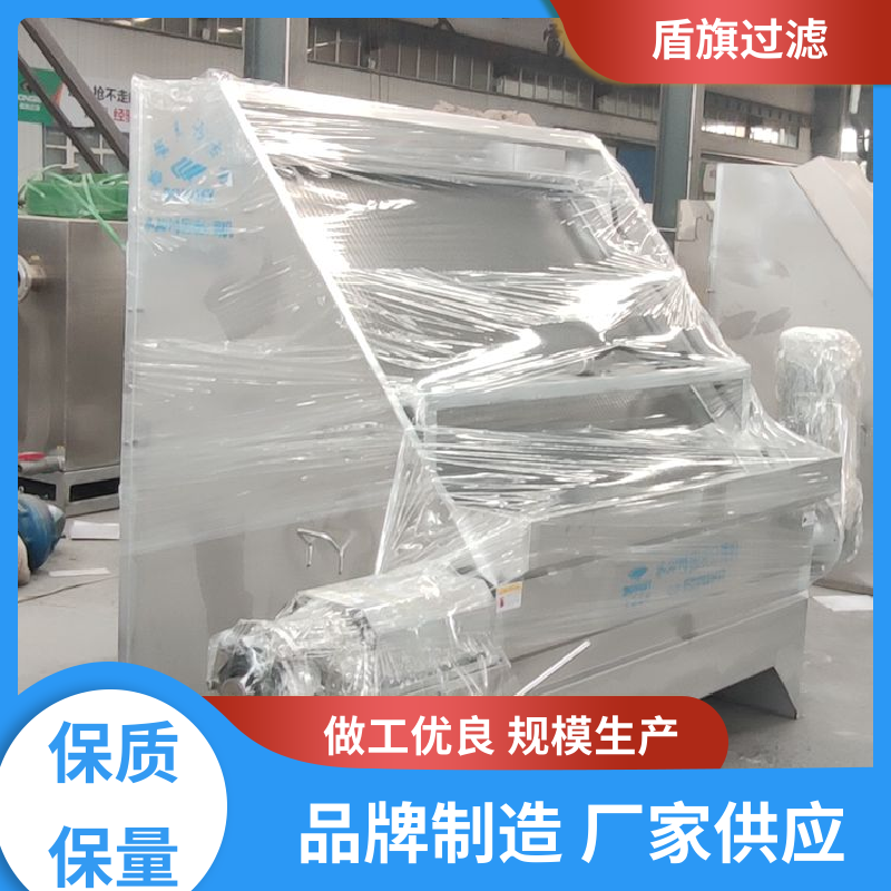 源头厂家 固液分离机订做 安全环保 口碑好物 盾旗过滤