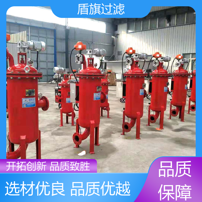 规模生产 循环水自清洗过滤器定制 安全环保 品质可靠 盾旗过滤